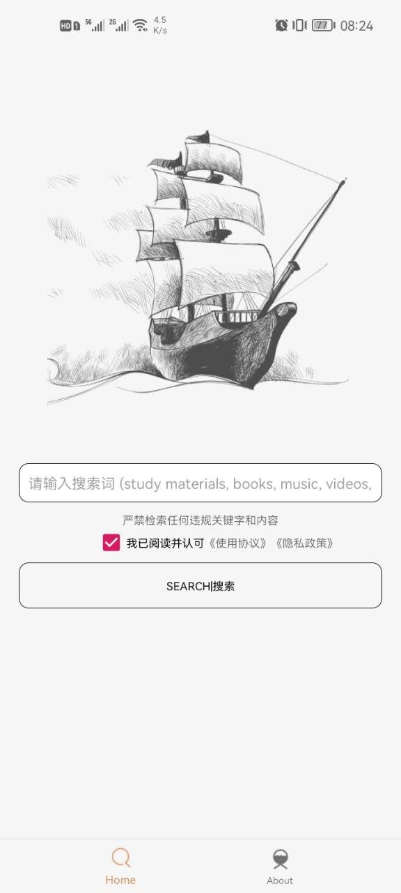 比特舟Pro V1.7.5 资源大师，磁力猫，BT种子磁力搜索工具