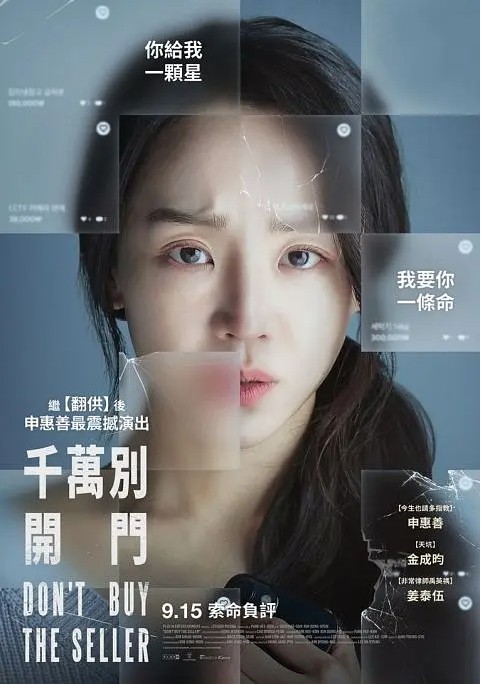 目标[2023][1080P]【门锁的系列作品】